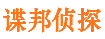 凉山情人调查